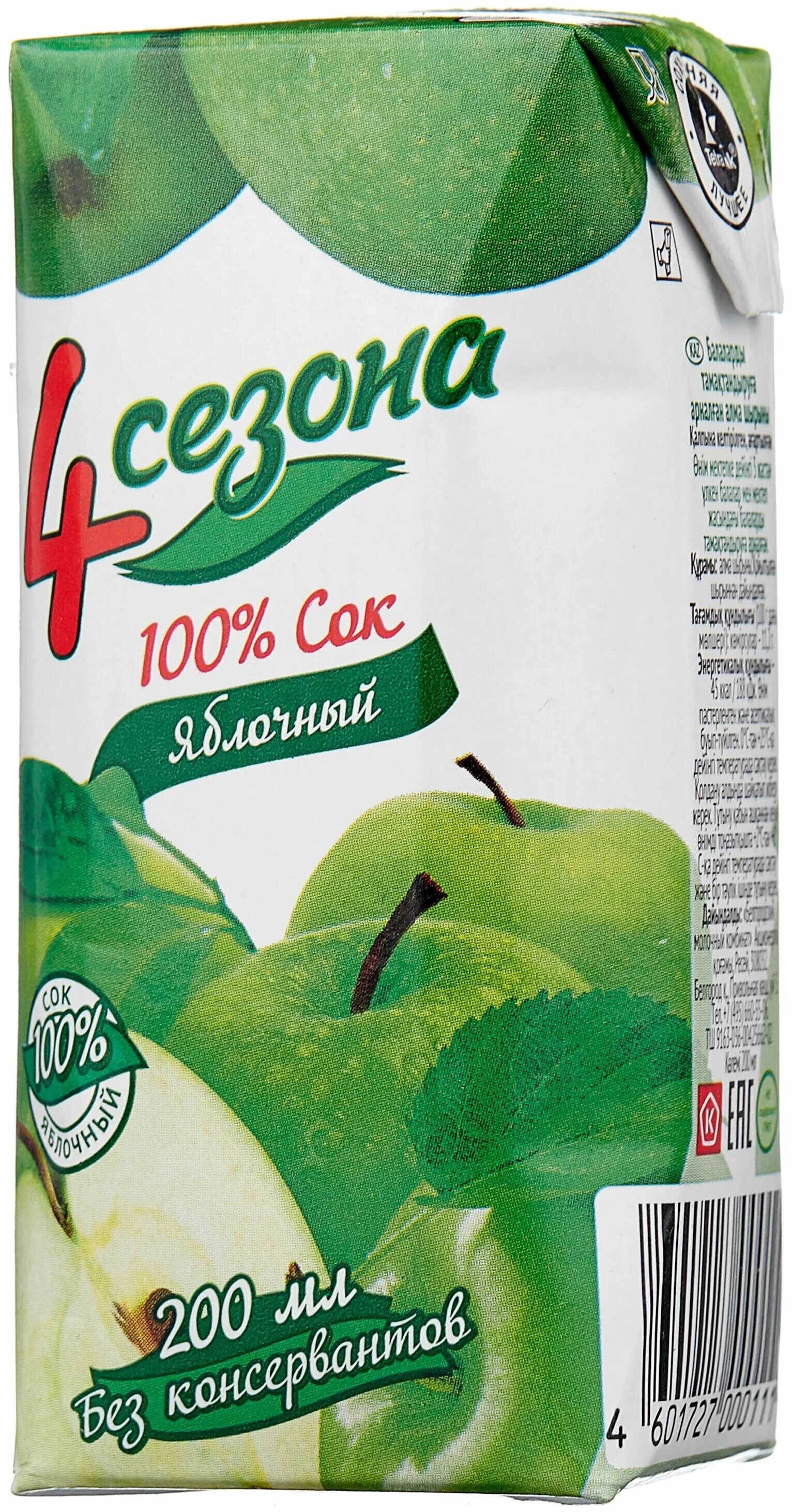 сок а 4. сок 4 cезона томатный 1 л. 4сезона яблочный 200мл. дуал яблоко виноград. сок от а4.