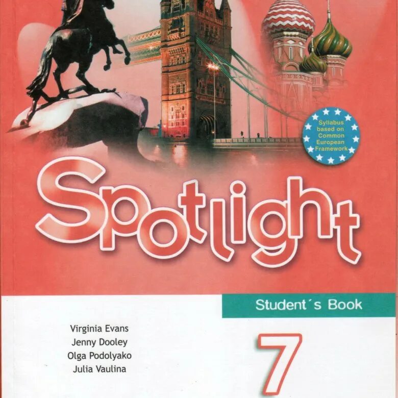 Английский 10 класс spotlight михеев. Учебник английского. Английский язык 5 класс Spotlight. Учебник по английскому языку 5 класс Spotlight. Английский 5 класс учебник Spotlight.