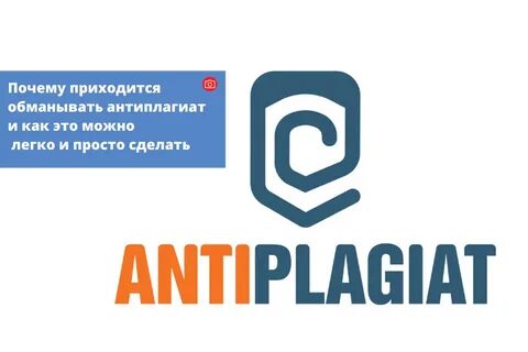 Дипломы проходящие антиплагиат
