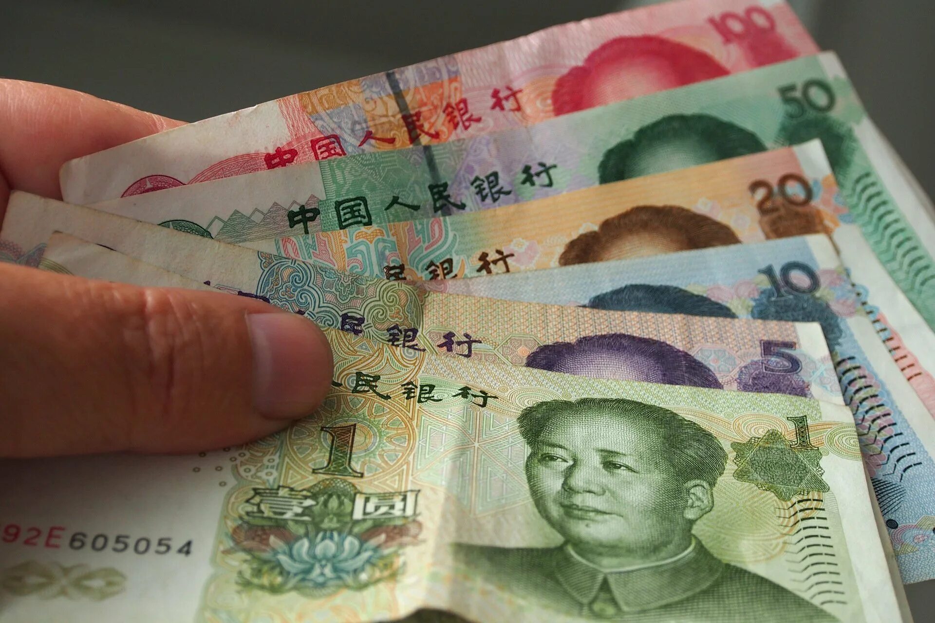 Китай юань. Китайская валюта юань. Китайский юань купюры. Китайский юань к доллару.