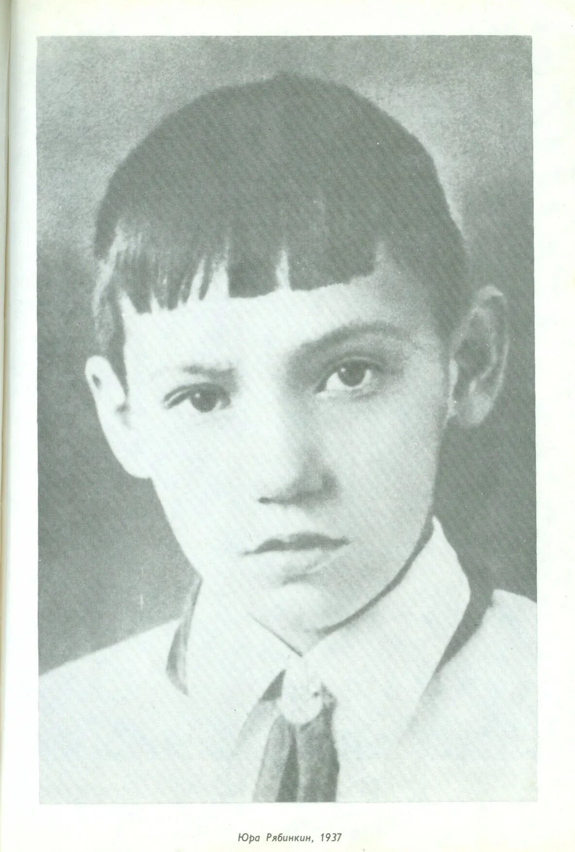 Дмитрий рябинкин буденновск. Рябинкин. Дмитрий рябинкин альфа. Дмитрий рябинкин ватутинки. Рябинкин дмитрий валерьевич лейтенант.