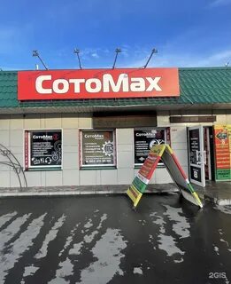 Компании минусинск
