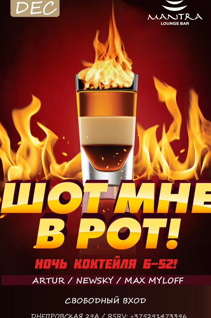 Розыгрыш подарков. Акция б. Акция картинка. Акции на азс. Благовещенский пер 1б планета здоровья.