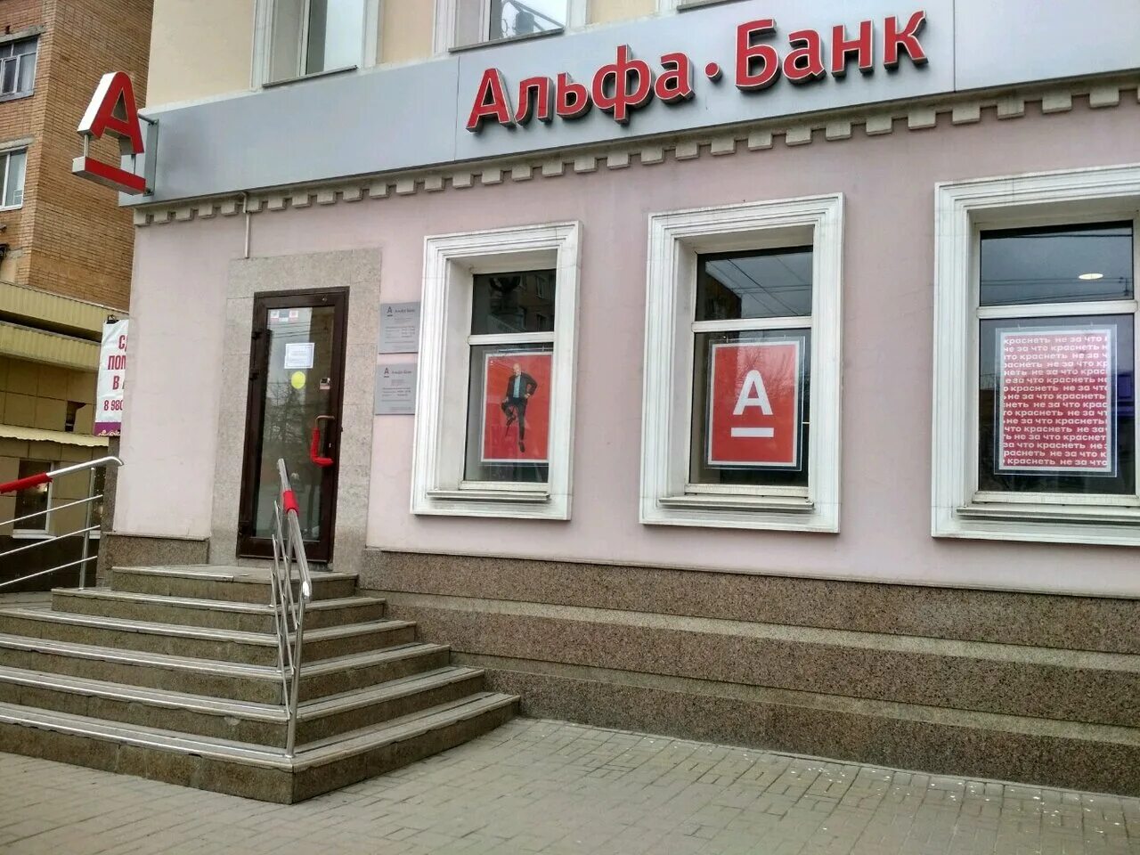 ул кирова д 59