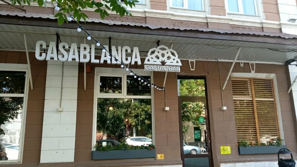 Casablanca, гастробар в Уфе - отзыв и оценка - ksu_shik