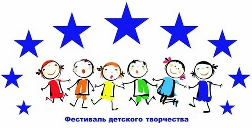Конкурс квн весенние фантазии заставка. Фестиваль семейного творчества. Фестиваль творчества в школе. Фестиваль детского творчества. Эмблема детского творчества.