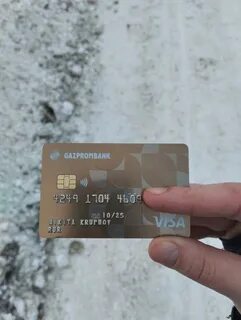 Рыбинск мурманск