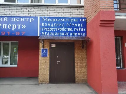 Вольская 89