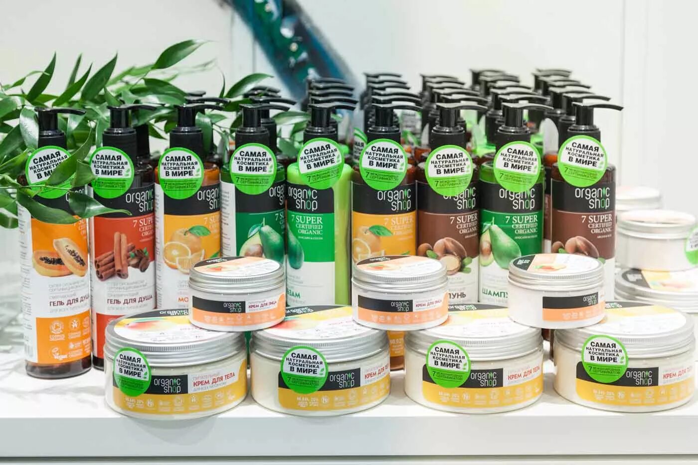 Магазин косметики. Бугрик шоп в москве фото. Органик пермь. Органик пермь. Продукты веста органик.