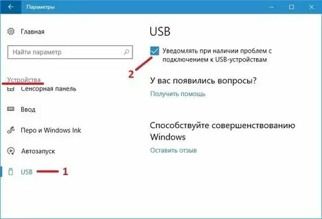 Не видит флешку при установке виндовс. Не видит флешку при установке виндовс