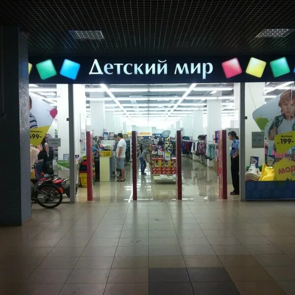 Московский, торговый центр, Комсомольская площадь, 6, Москва - Яндекс Карты