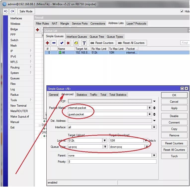 Mikrotik password. Роутер 192.168.88.1. Микротик ограничение скорости. Ограничение скорости на микротике вайфай. Интерфейс настройки маршрутизатора Mikrotik.