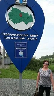 Центр нсо
