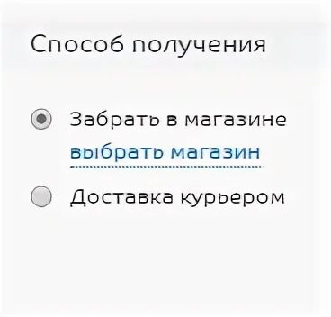 Курьерская доставка летуаль отследить. Спортмастер отследить заказ. Отслеживание Спортмастер по номеру заказа. Спортмастер ожидает доставки. Отследить заказ Спортмастер по номеру заказа.