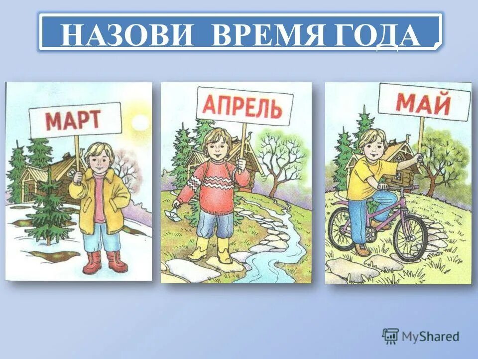 мужские имена. красивые имена для девочек. красивые имена для девочек. имена для девочек. красивые имена для мальчиков.