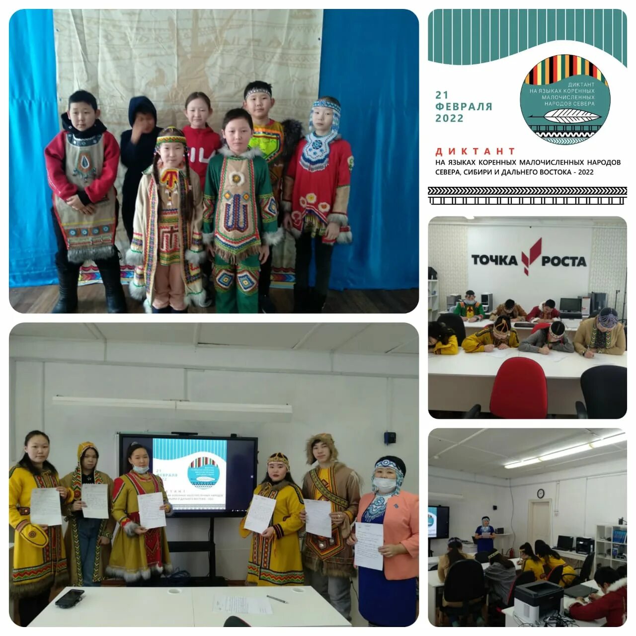 Десятилетие языков коренных народов 2022 2032. Десятилетие языков коренных народов 2022 2032. Десятилетие языков коренных народов 2022 2032. Международное десятилетие коренных народов. Десятилетие языков коренных народов 2022 2032.