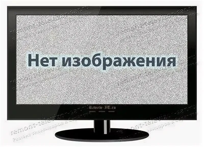 Пропало изображение на телевизоре. Жк телевизор нет изображения. Ремонт телевизоров. Ремонт телевизора изображения звука. Ремонт телевизора изображения звука.