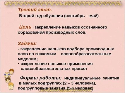 Цель маи
