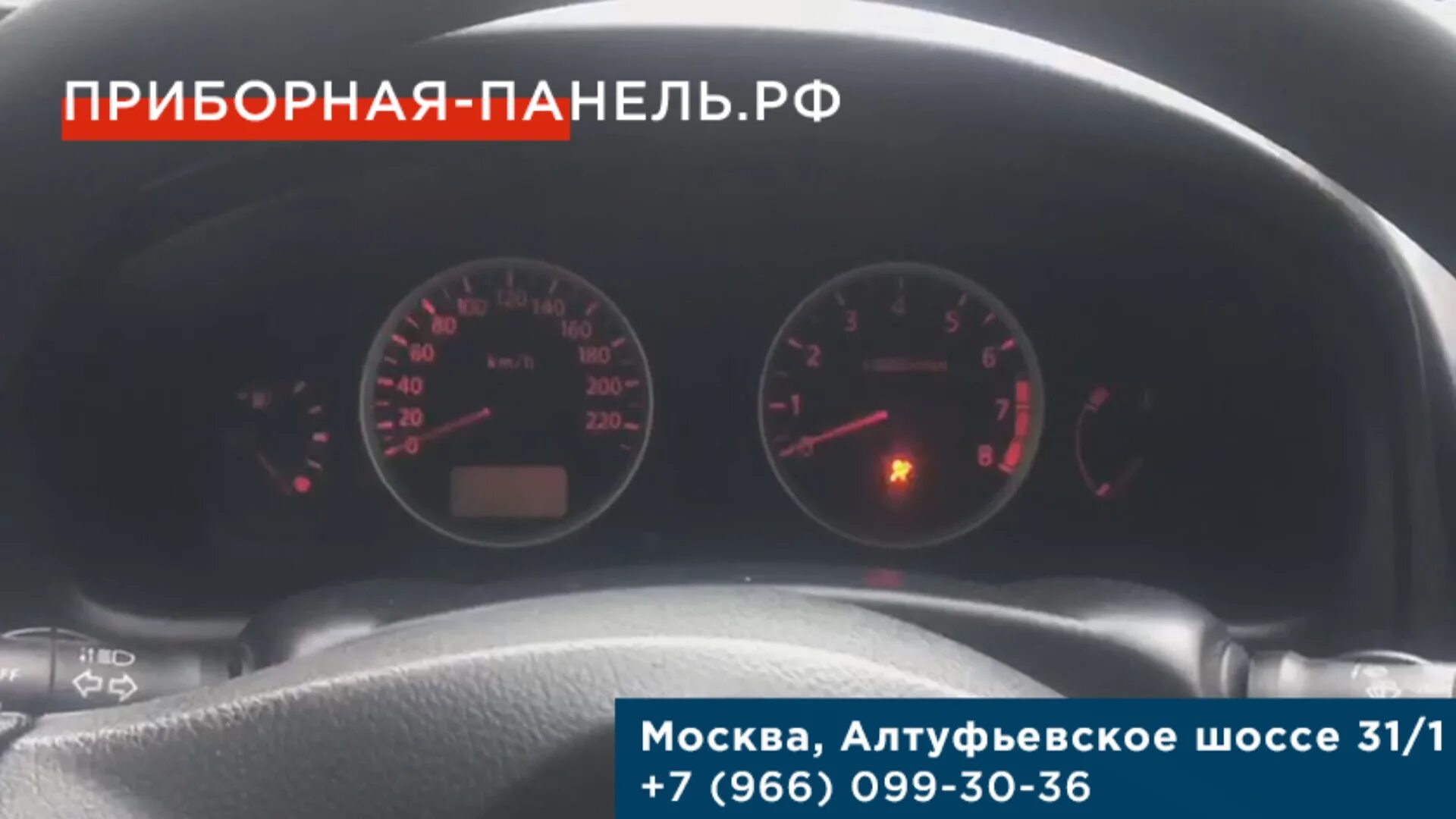 Ниссан альмера ошибка. Бортовой компьютер Ниссан Альмера н16. Бортовой компьютер Ниссан Альмера Классик. Nissan Almera Classic, 2007 приборка. Nissan Almera g15 индикаторы.