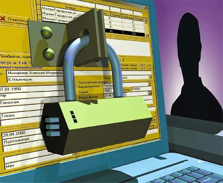 Персональные данные. Способы защиты персональных данных. Правила защиты персональных данных. Специалист по защите персональных данных. Персональных данных.