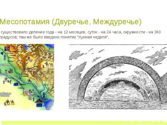 Месяцы по временам года для детей. Времена года схема. Братья месяцы. Сказка 12 месяцев иллюстрации к сказке маршака. Иллюстрации к произведениям маршака 12 месяцев.