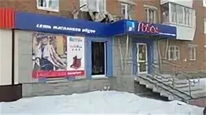 Втб березовский свердловская область