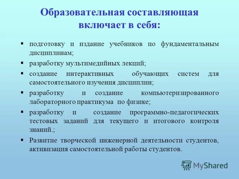 кадровая составляющая включает. социальные составляющие человека. основные составляющие надёжности. оперативное финансовое планирование. эмоции в деловой переписке.