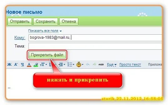 Файлообменник без регистрации с прямой ссылкой. Приватный файлообменник..