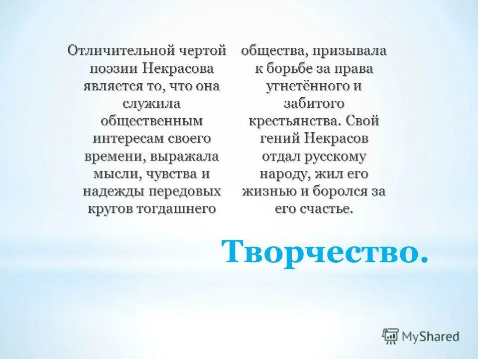 серебрянный век лоитературы. черты символизма в литературе. отличительные черты стиха. стихи в прозе. отличительная черта стихотворений.