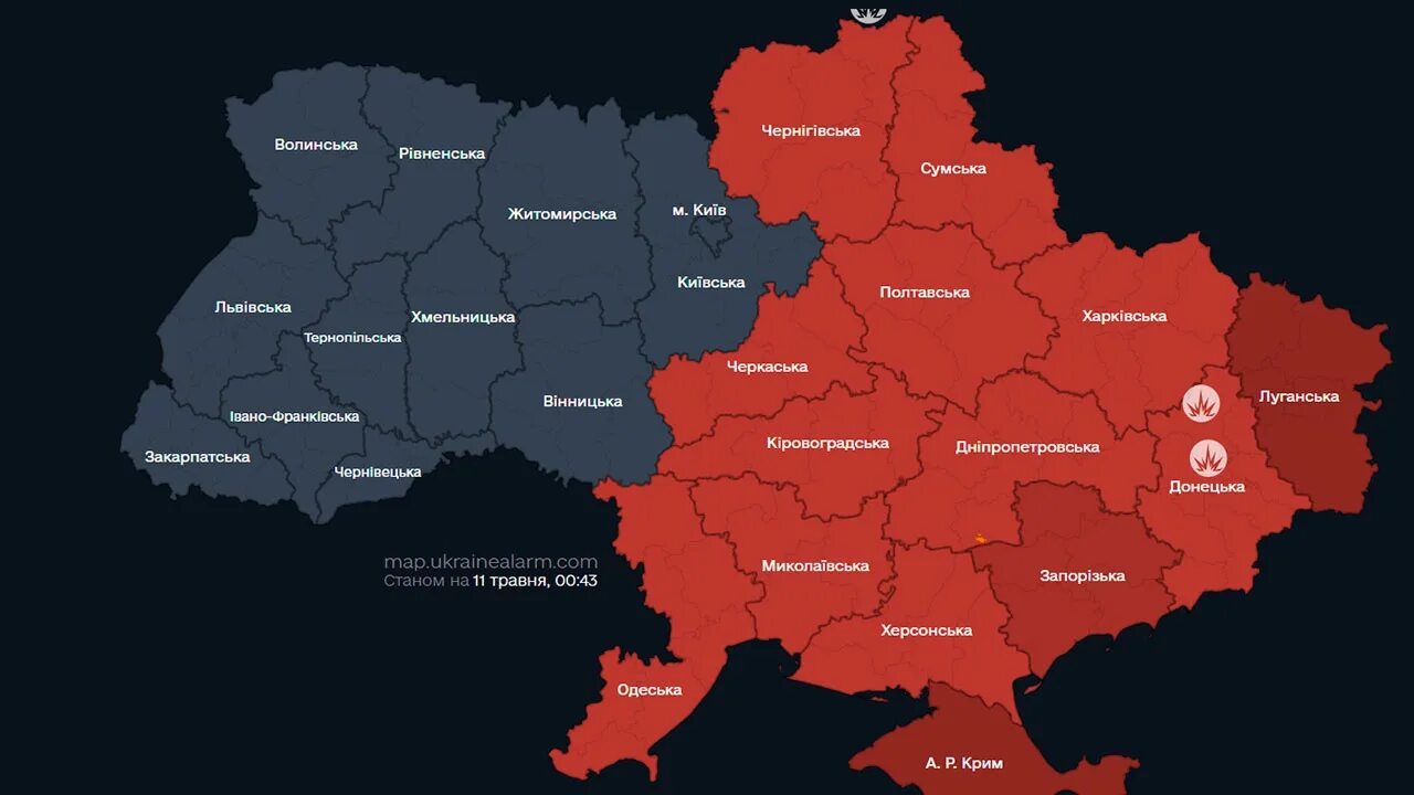 Украина карта действий на 1 апреля. Новая территория Украины 2023. Карта Украины по областям 2022. Области Украины. Карта воздушных тревог в Украине.