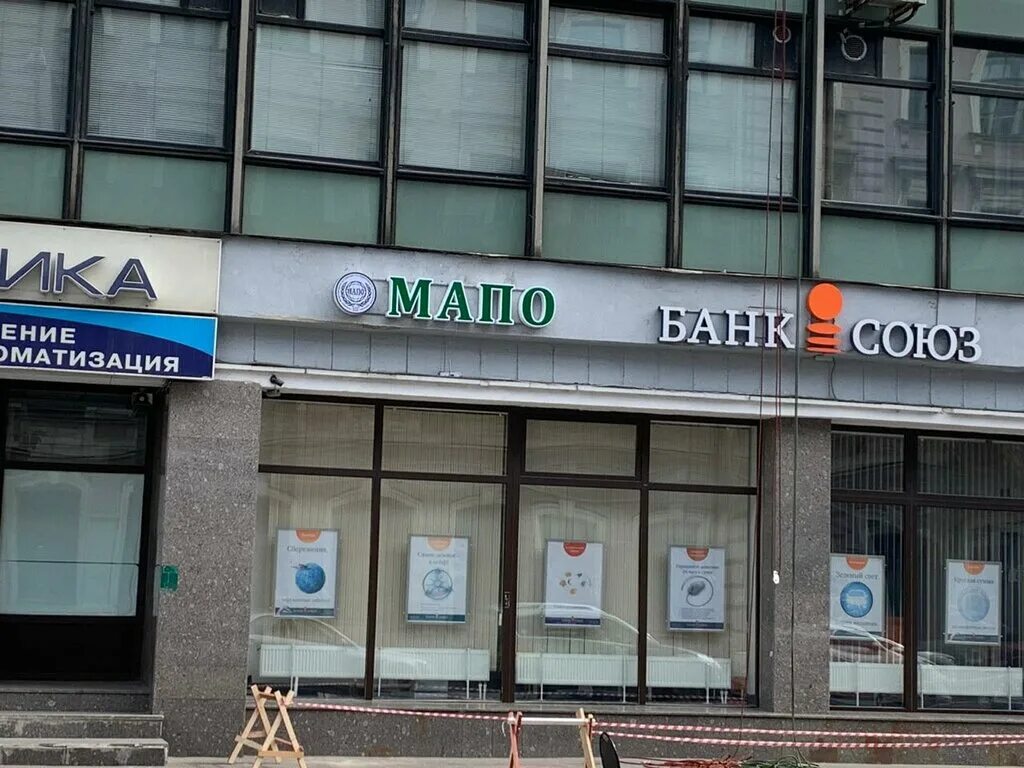 спб владимирская ул разъезжая д 12. разъезжая улица санкт-петербург. бар ссср санкт-петербург. санкт-петербург, разъезжая ул. санкт-петербург разъезжая улица 12 дом быта.