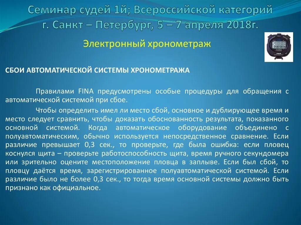 07 04 2018. 07 04 2018. 07 04 2018. 07 04 2018. 07 04 2018.
