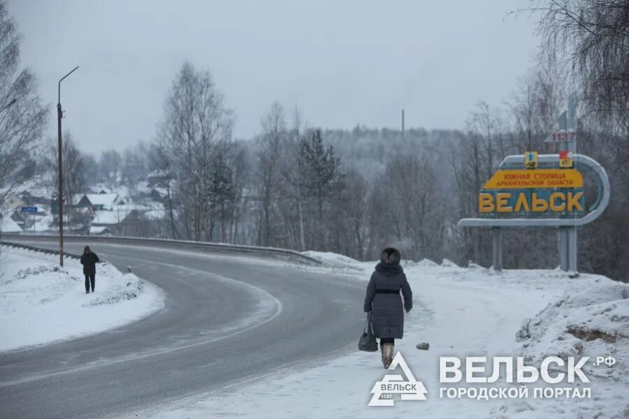 Погода в вельске норвежский сайт. Вельск. Вельск зимой. Вельск Устьянский район. Вельск люди.