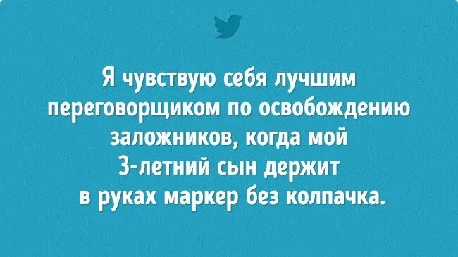 Последний слог всегда. Похмелье с ударением на последний слог. произнесите похмелье с ударением на последний слог почувствуйте. произнесите слово похмелье с ударением на последний. произнесите похмелье с ударением на последний слог.