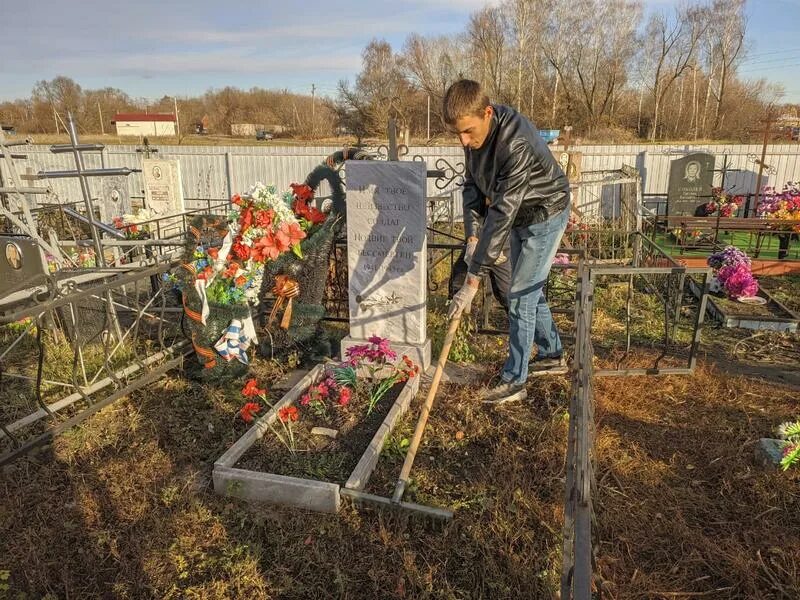 Картина по уборке кладбища. Уход за могилами. К чему снится собирать конфеты на кладбище. Евгений осин могила. Романтика на кладбище.