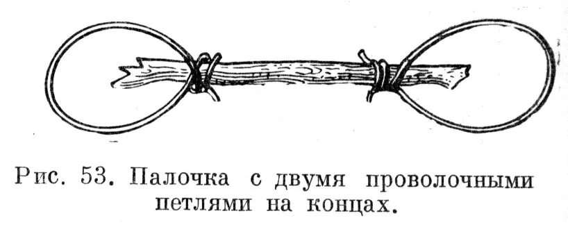 Рисунок бросание палки. Палка о двух концах рисунок. Жалость к людям. Сколько концов у двух с половиной палок палок. Палка о двух концах.