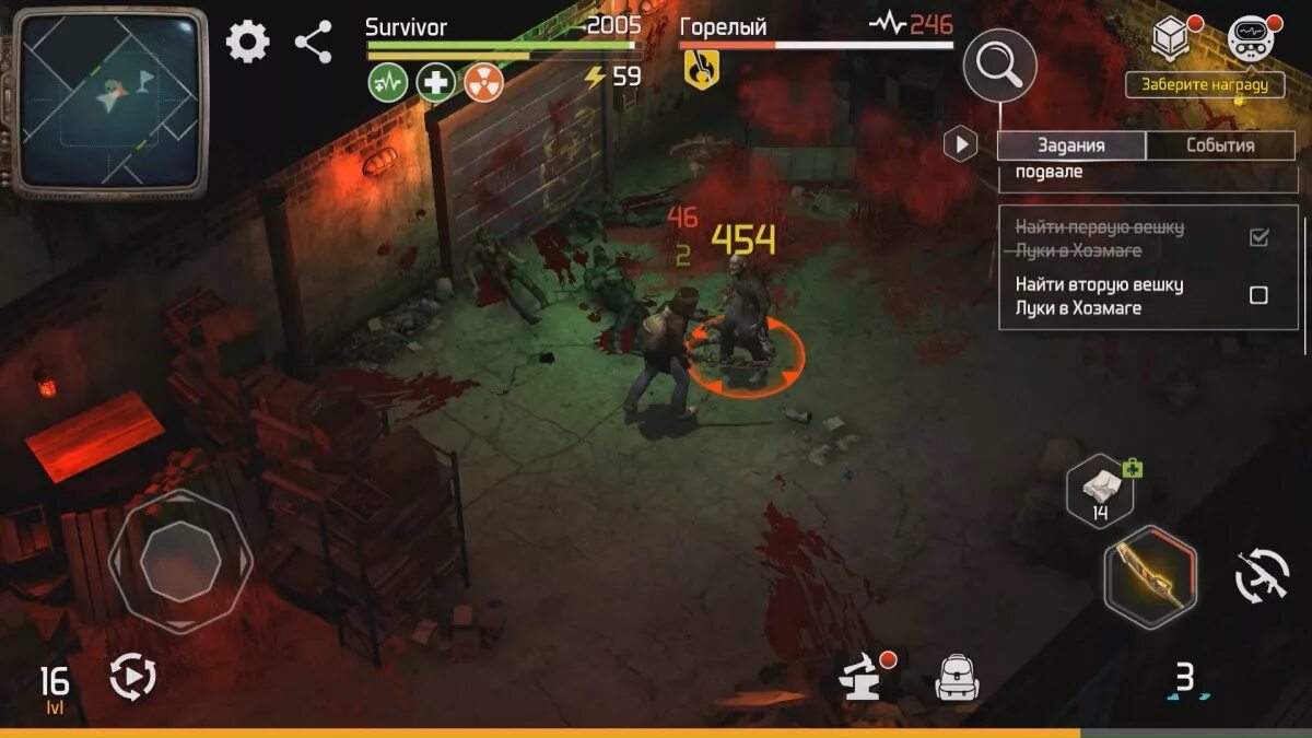 Давн зомби. Игра Dawn of Zombies Survival. Выживалки с строительством зомби. Dawn of Zombies Survival казематы. Биотический раствор Dawn of Zombies Survival.