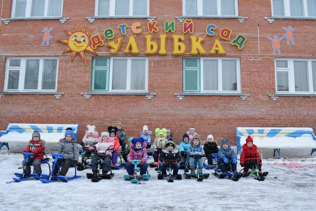 Мкдоу улыбка. Поселок Бородино Красноярский край. Солнечный (зато, Красноярский край). Зато Солнечный Красноярский край Ужур. Зато п Солнечный Красноярского края.