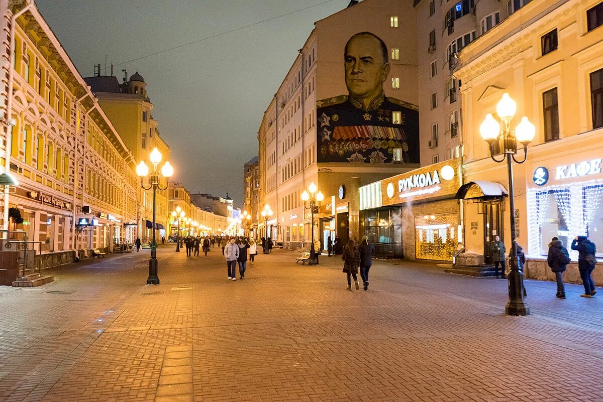 Улица старый Арбат. Улица Арбат (старый Арбат). Малый Арбат Москва. Улица старый Арбат Моска.