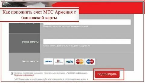 Звонок на телефон армянские