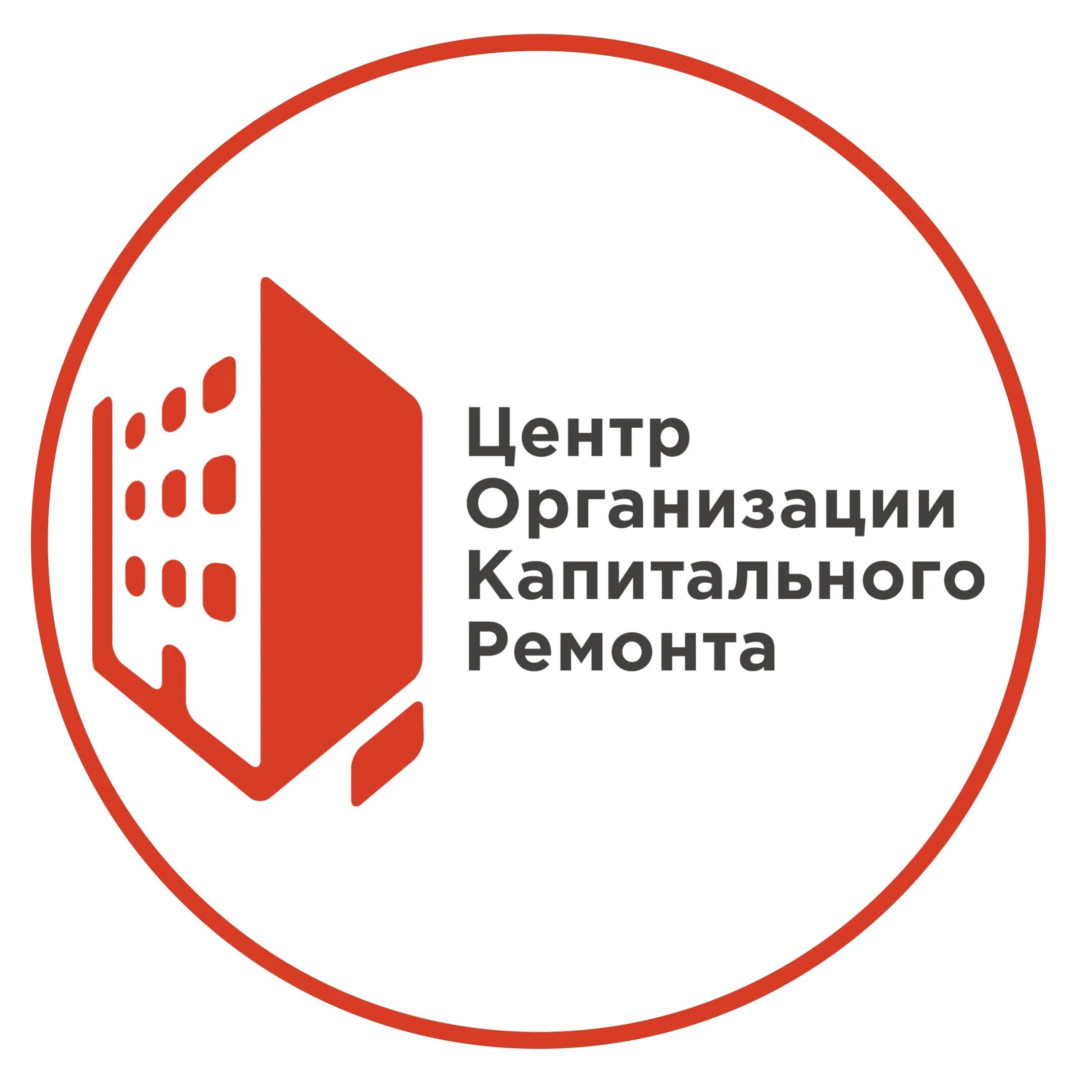 Капремонт фасадов многоквартирных домов. Программа капремонта. Капитальный ремонт инфографика. Общее имущество в многоквартирном доме. Капремонт многоквартирных домов.