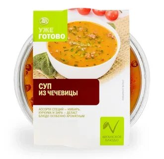 Суп пюре калорийность