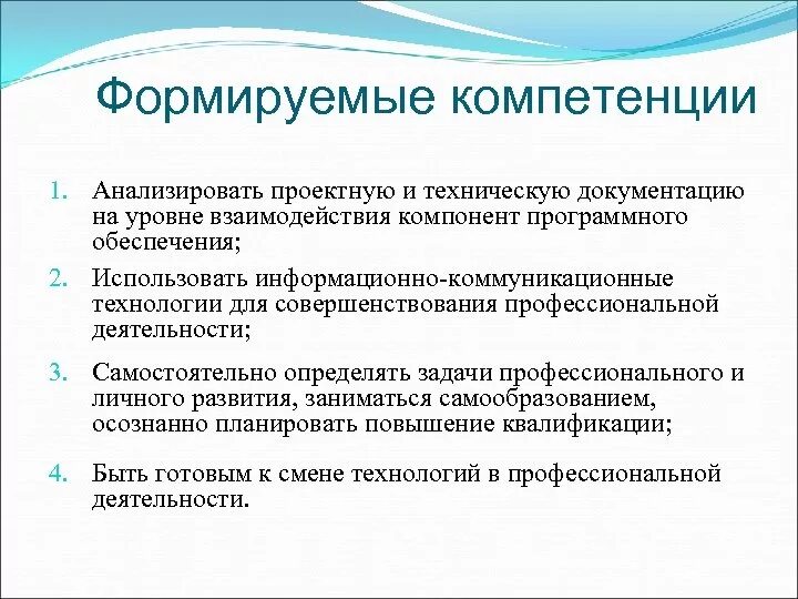 См обеспечивает