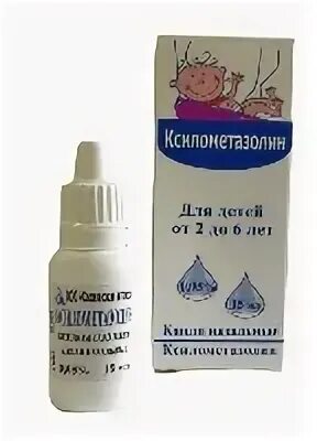 Ксилометазолин 0. 1 спрей. Ксилометазолин инструкция детям. Ксилометазолин спрей наз. Ксилометазолин 0.