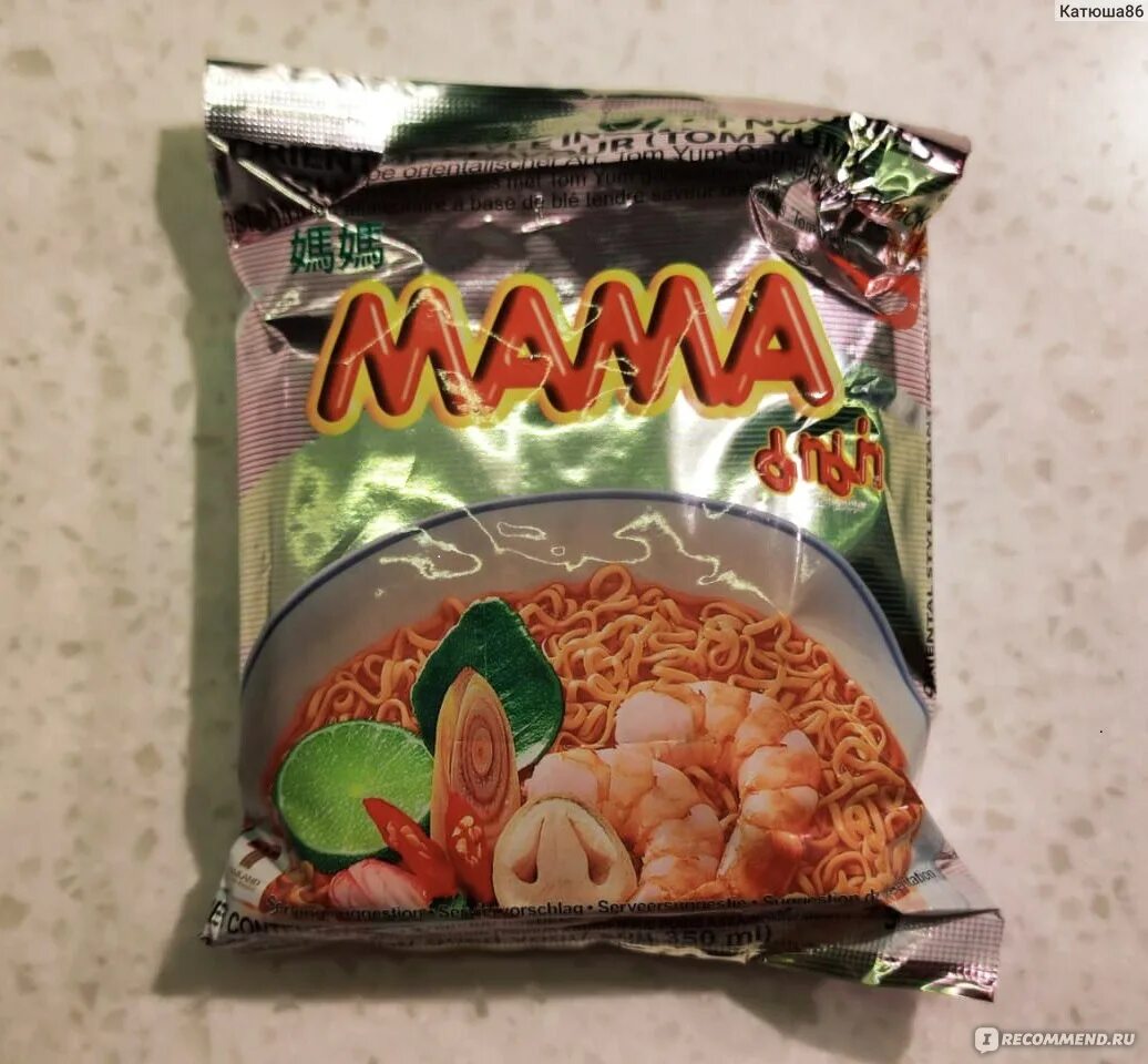 Тайская лапша быстрого. Лапша mama Tom Yum. Mama лапша тайская. Тайская лапша быстрого приготовления мама. Лапша БП мама.