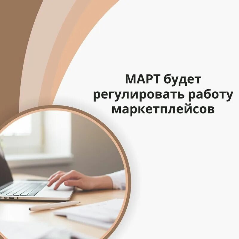 Регулируемые затраты примеры. Вакансия. Вегетативная нервная система регулирует. Регламент. Какие вопросы регулирует трудовое право.