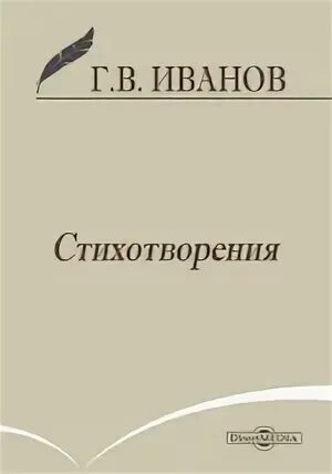 А и ф читать. А и ф читать