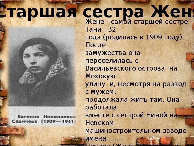 Фото девушки с болезнью смешной. Сестра жени рассказ. Сестра жени рассказ. Звездная болезнь прикол. Сестра жени рассказ.
