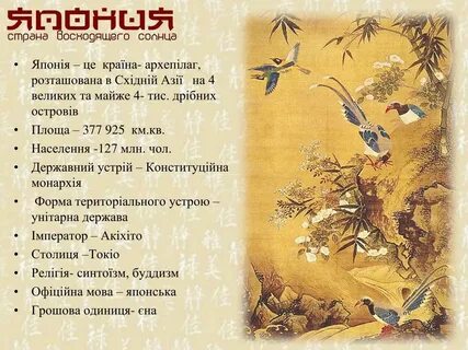 Стихи басовой