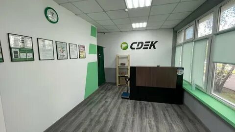 Пвз сдэк московская область